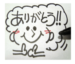 Handwriting wind reaction. sticker #14132935