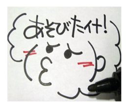 Handwriting wind reaction. sticker #14132936