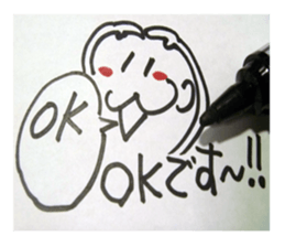 Handwriting wind reaction. sticker #14132939