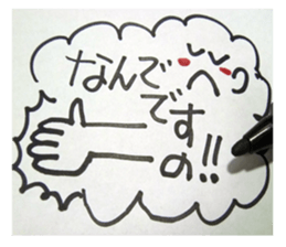 Handwriting wind reaction. sticker #14132940