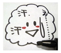 Handwriting wind reaction. sticker #14132941