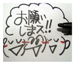 Handwriting wind reaction. sticker #14132944