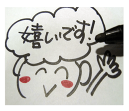 Handwriting wind reaction. sticker #14132945