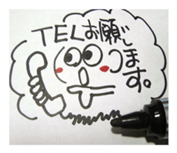 Handwriting wind reaction. sticker #14132947