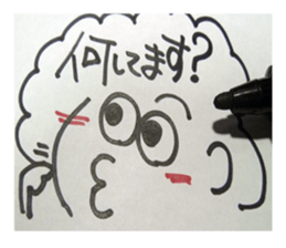 Handwriting wind reaction. sticker #14132950