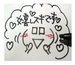 Handwriting wind reaction. sticker #14132953