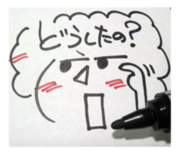 Handwriting wind reaction. sticker #14132955