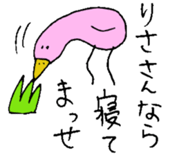 I am Lisa !! sticker #14132958