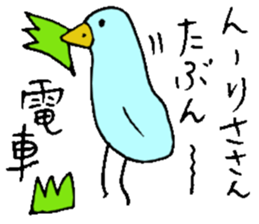 I am Lisa !! sticker #14132959