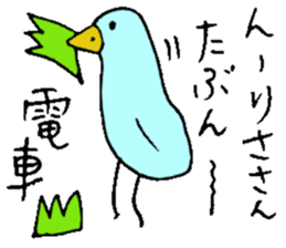 I am Lisa !! sticker #14132959