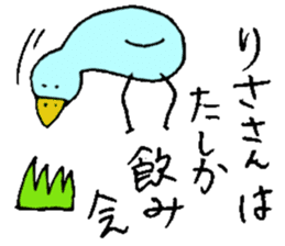 I am Lisa !! sticker #14132960