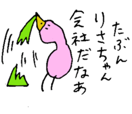 I am Lisa !! sticker #14132961