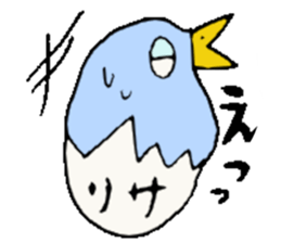 I am Lisa !! sticker #14132962