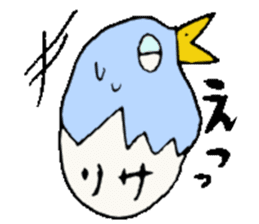 I am Lisa !! sticker #14132962