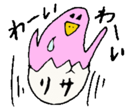 I am Lisa !! sticker #14132965