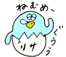 I am Lisa !! sticker #14132966