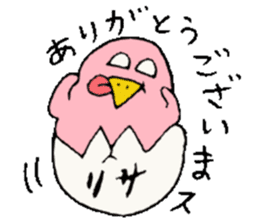 I am Lisa !! sticker #14132967