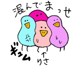 I am Lisa !! sticker #14132968