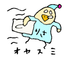 I am Lisa !! sticker #14132970