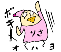 I am Lisa !! sticker #14132971