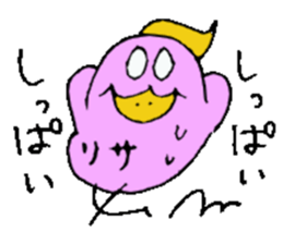 I am Lisa !! sticker #14132975