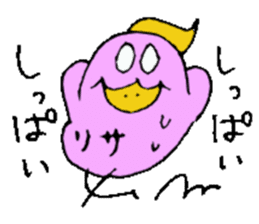 I am Lisa !! sticker #14132975