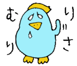 I am Lisa !! sticker #14132977