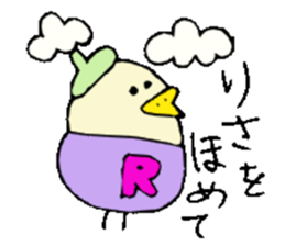 I am Lisa !! sticker #14132978