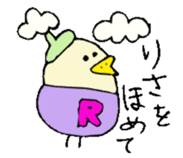 I am Lisa !! sticker #14132978