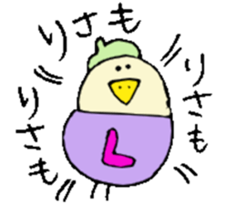 I am Lisa !! sticker #14132979