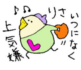 I am Lisa !! sticker #14132981