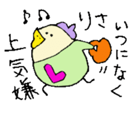 I am Lisa !! sticker #14132981