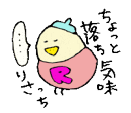 I am Lisa !! sticker #14132982