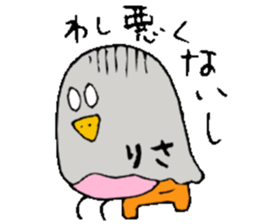 I am Lisa !! sticker #14132985