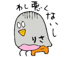 I am Lisa !! sticker #14132985