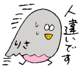 I am Lisa !! sticker #14132986