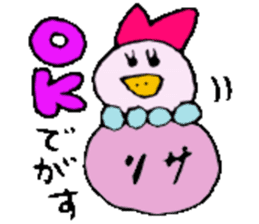 I am Lisa !! sticker #14132988