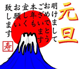 HAPPY NEW YEAR'S CARD sticker #14133000