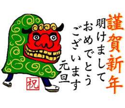 HAPPY NEW YEAR'S CARD sticker #14133003