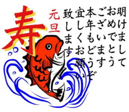 HAPPY NEW YEAR'S CARD sticker #14133006