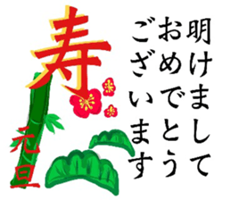 HAPPY NEW YEAR'S CARD sticker #14133007