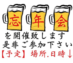 HAPPY NEW YEAR'S CARD sticker #14133008