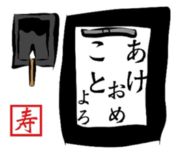 HAPPY NEW YEAR'S CARD sticker #14133012