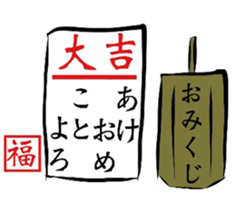 HAPPY NEW YEAR'S CARD sticker #14133013