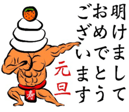 HAPPY NEW YEAR'S CARD sticker #14133014