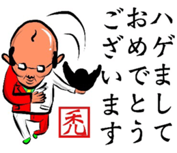 HAPPY NEW YEAR'S CARD sticker #14133015