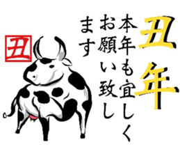 HAPPY NEW YEAR'S CARD sticker #14133019