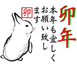 HAPPY NEW YEAR'S CARD sticker #14133021