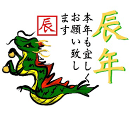 HAPPY NEW YEAR'S CARD sticker #14133022