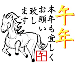 HAPPY NEW YEAR'S CARD sticker #14133024